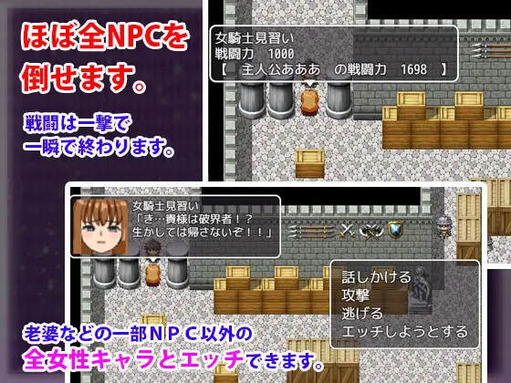 RPG/新作/机翻/有动画丨异世转生轻松性生活/異世界転生~お気軽セックス生活丨【20230715】 游戏截图 3
