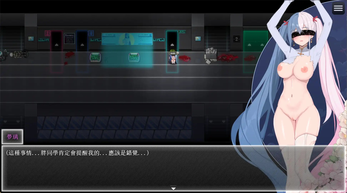 国风RPG官中动态丨夜幕之花0.303官中版【20240120】 游戏截图 1