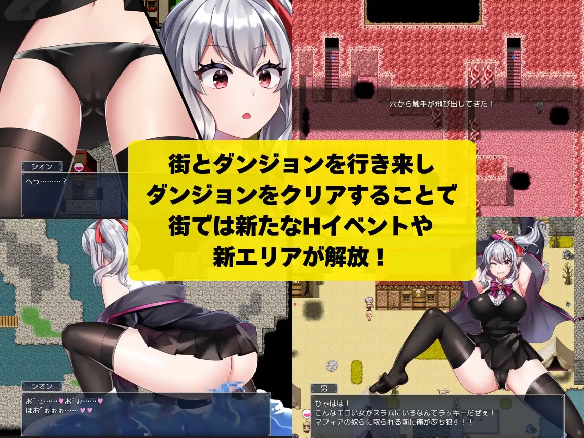 RPG官中PC巨乳丨冒险者紫苑无法战斗!~明明应该变强,却变得越来越淫乱了~ 冒険者シオンは戦えない!~強くなれるはずが淫らになってました~官中汉化 2026年05月06日官中版【20260612】 游戏截图 8