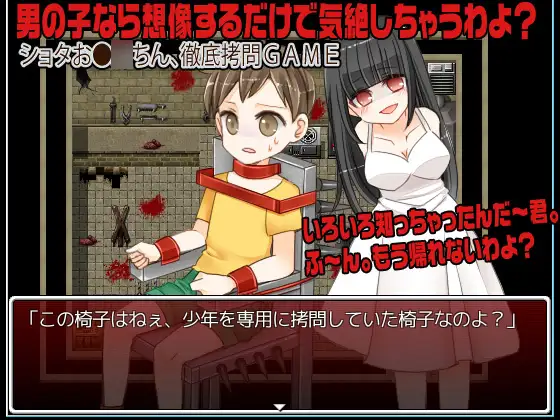绮丽なお姊さんに敏感なおち◯ちんを拷问されたい人 [繁中] 【PC0901】 游戏截图 1