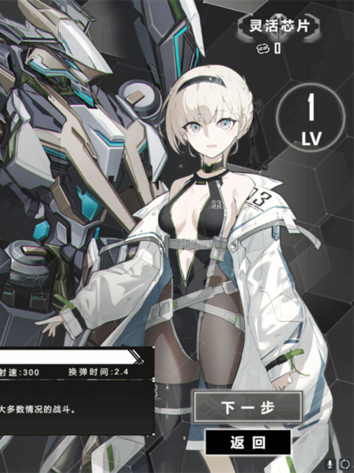 官方简体中文|支持键盘.鼠标.手柄丨重装岚影/Heavy Storm Shadow|v1.057|【20240602】