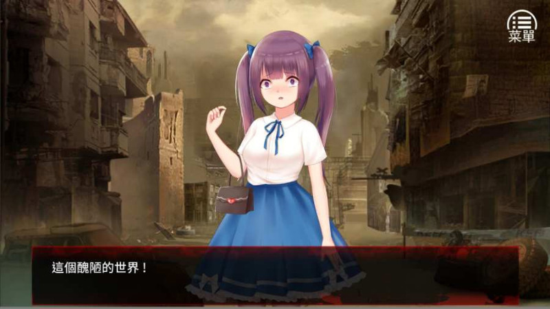 末日少女珍娜 Ver1.11 游戏截图 2