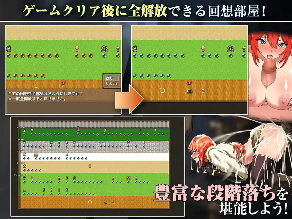 日系RPGAIGPT汉化丨レベッカと淫呪の剣2 丽贝卡与淫咒之剑二1.0 XY版【20240328】 游戏截图 4