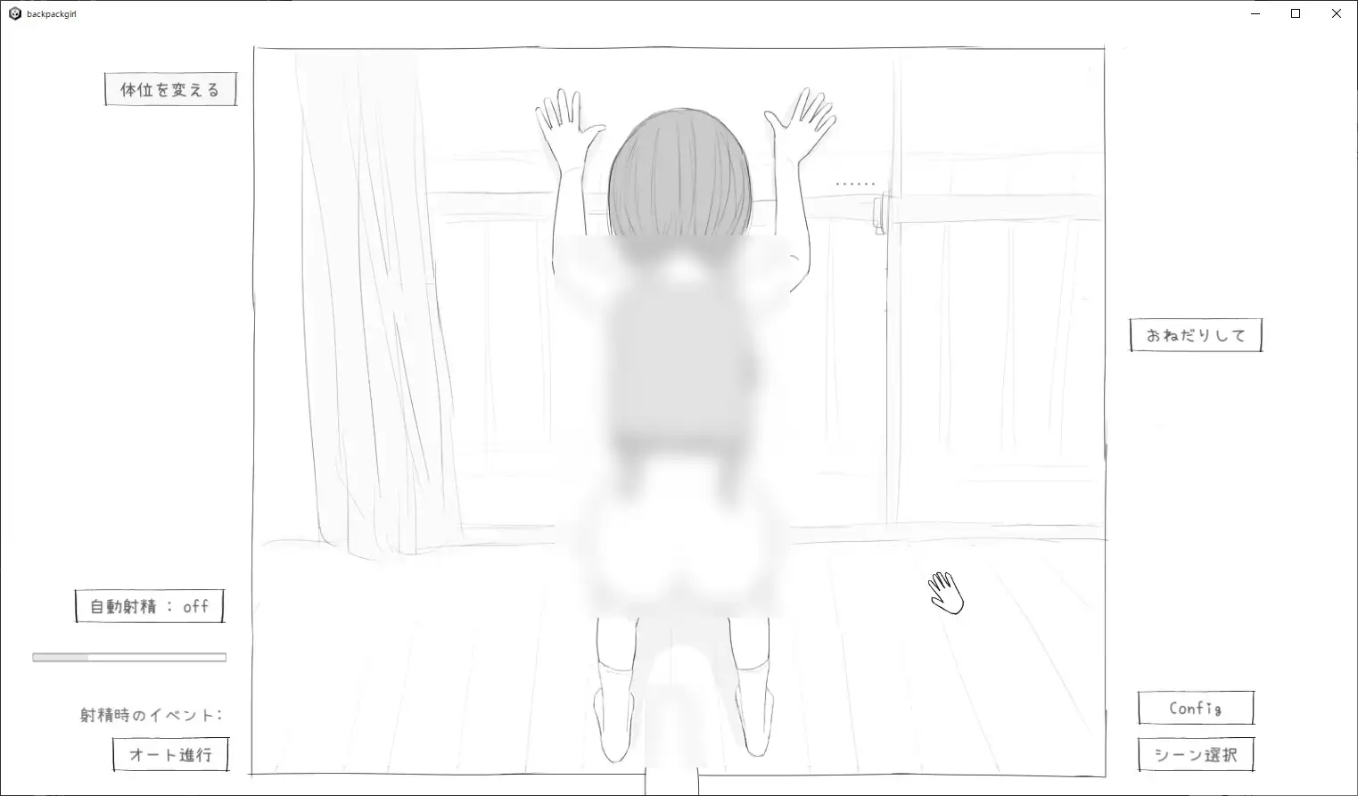 SLG/新作丨常識改変世界で裸ラ■ドセルJ■に性欲処理してもらうゲーム【20240124】 游戏截图 2