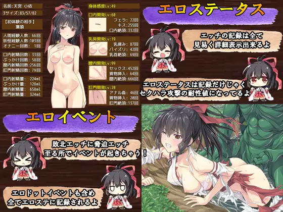 ADV/官中/合集丨IF巫女神さま Ver1.0-Ver3.06 1到3章整合版丨【20230616】 游戏截图 4