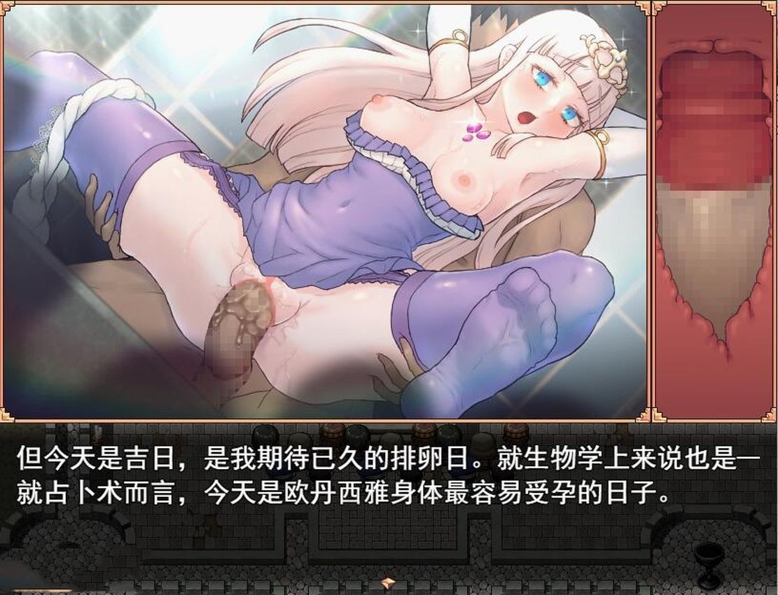 日式RPG/动态丨 淫轮的纺锤 輪淫のスピンドル Ver1.11 机翻版 【20240814】 游戏截图 7