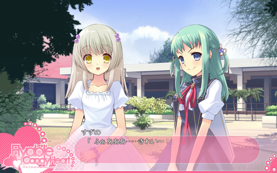 Flyable CandyHeart 游戏截图 8