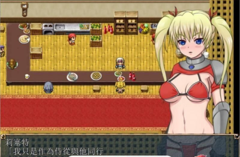 春孕巫女莉塞特 游戏截图 1