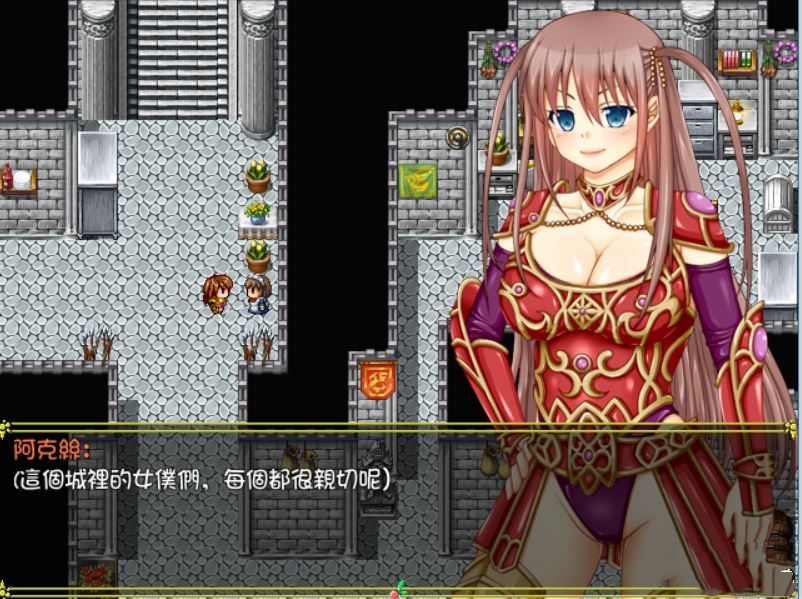灼炎之骑士 阿克丝‧莉莉 游戏截图 4