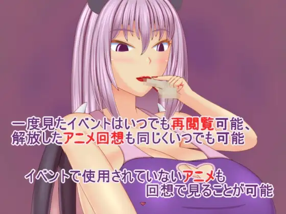 诱惑の梦～戏れの梦～ <云翻>【PC10月】 游戏截图 6