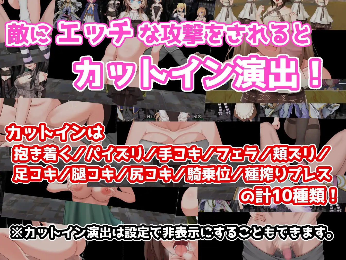 RPG/机翻/新作丨ラスト・メイル ~人類最後の男がハーレム搾精逆レイプされるRPG~1.4G/【20231229】 游戏截图 6
