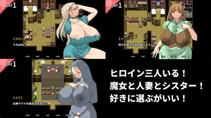 探索RPG/爆乳巨乳/2C丨跟村裡肉感肉感的色情女人們色色色色  V1.05 DL官方中文【20240915】 游戏截图 5