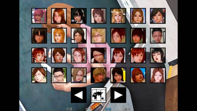 我的学园生活RPG v0.35 游戏截图 2