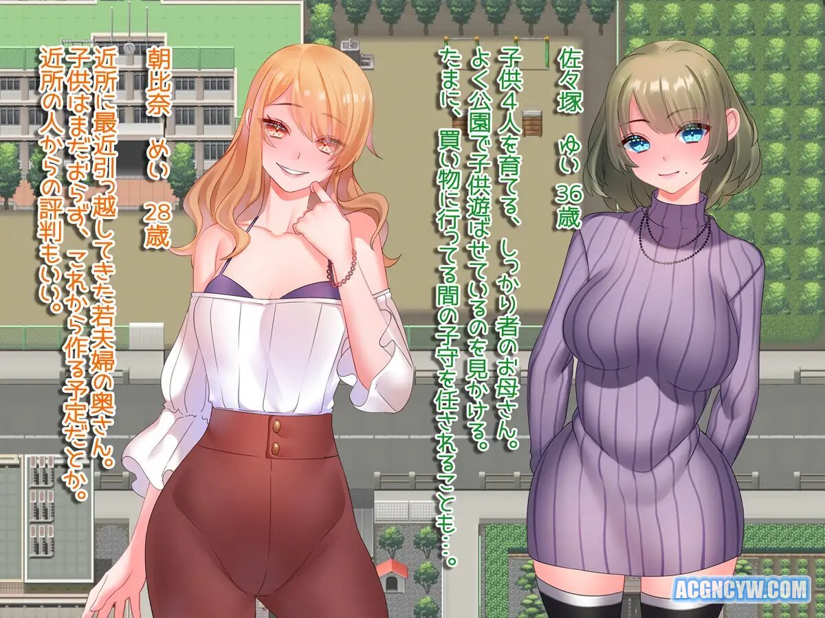 已有女友的我寝曲了他人的妻子~ 云翻汉化版【20221118】 游戏截图 1