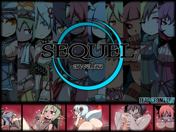 RPG/汉化/爆款/附存档/合集丨リーフジオメトリ游戏合集--SEQUEL awake V1.10 正传【20240523】 游戏截图 8