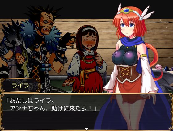 回合RPG/耻辱中出/2C丨 FIELD OF ETHOS ~勇者ライラ、遥かなる旅路～Ver.1.01 机翻汉化 【20240920】 游戏截图 8
