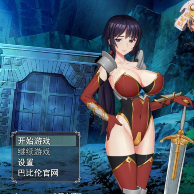 灵魂拯救者