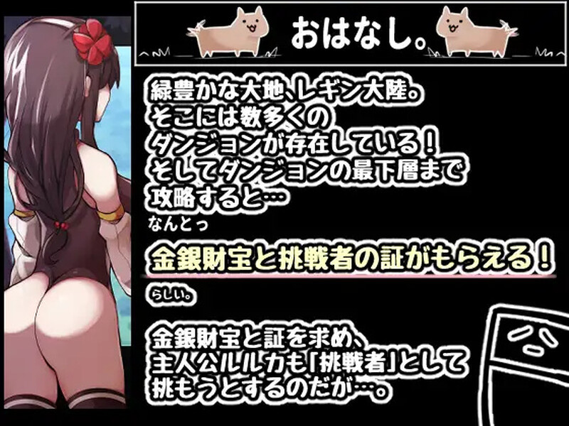 战旗RPG/幻想战场/2C丨战姬露露卡（戦姫ルルカ）V1.1 AI汉化+全CG【20240915】 游戏截图 8