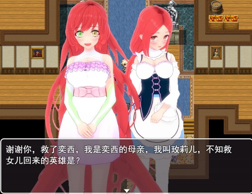 RPG汉化丨你真的愿意成为乞丐吗?V3.0 官方中文步兵版攻略【20241112】 游戏截图 5