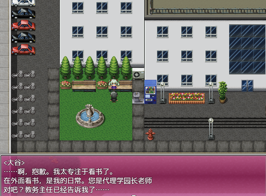 日系RPG汉化丨继承祖父的女子学校1.0汉化版【20240129】 游戏截图 4