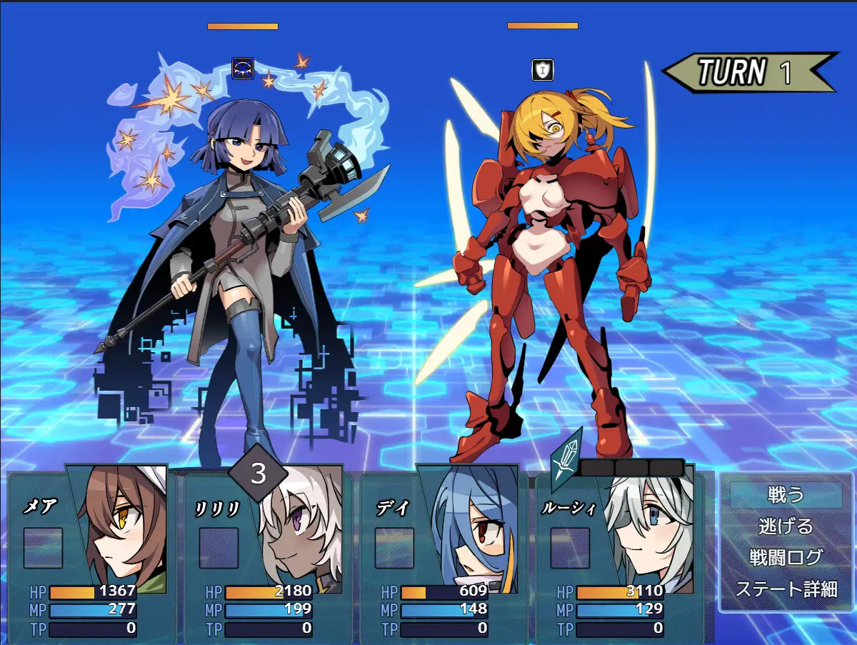 RPG/AI汉化丨 逆梦的梅纳斯菲亚 逆夢のメナスフィア--礼包码:813371【20241201】 游戏截图 3