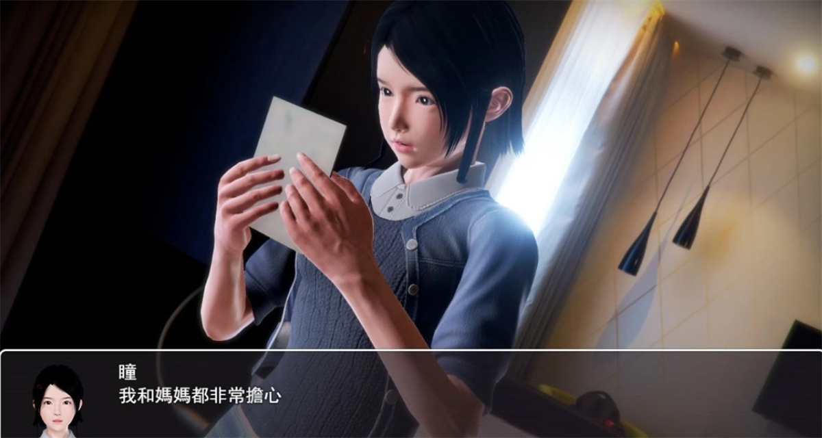 RPG汉化步兵丨昏暗之声~Noise V0.75 官方中文版【20240115】 游戏截图 4