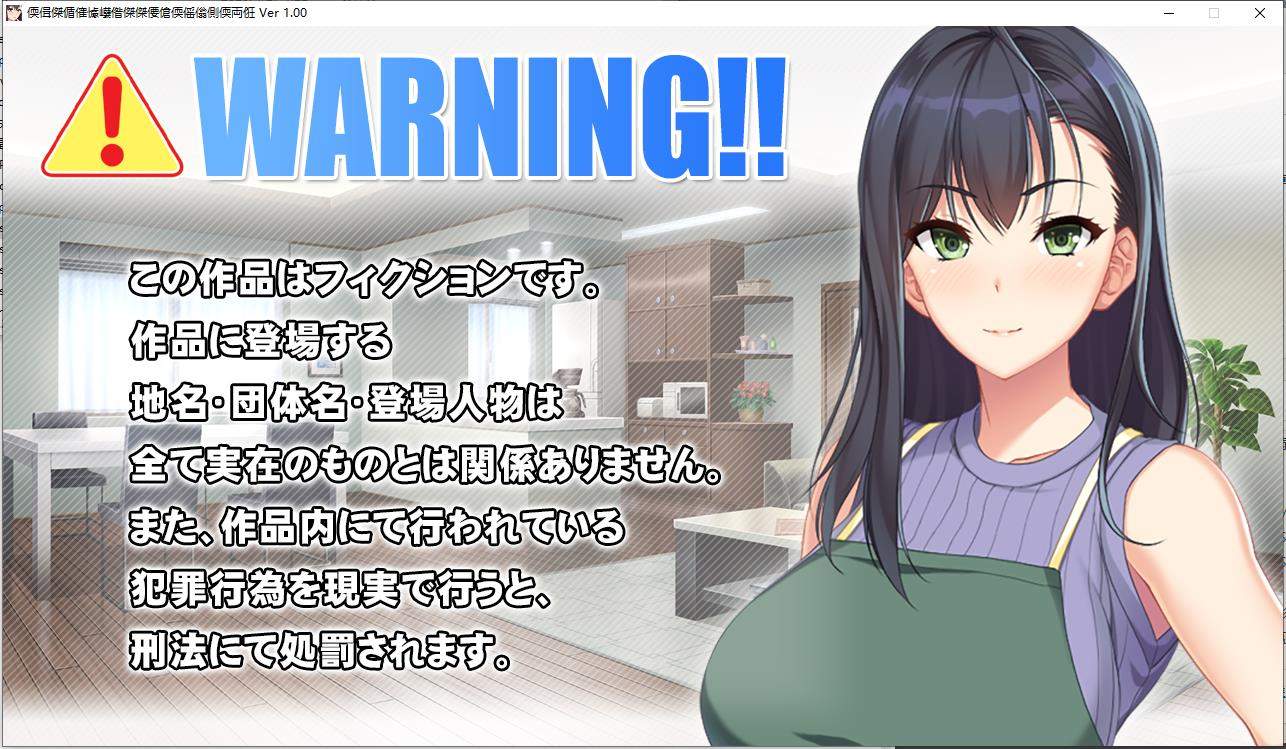 ADV/汉化丨请永远当我妈妈吧 6 丰乳妈妈才是我梦中的女性 云翻汉化版 【20230706】 游戏截图 3