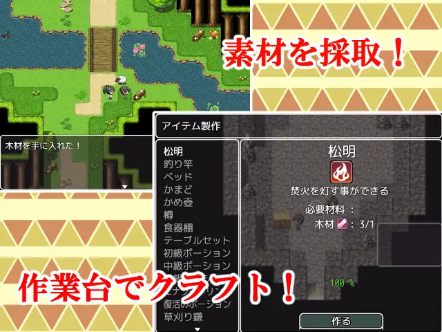 RPG/AI汉化丨 与母亲的冒险!RPG 母との冒険!RPG 【20250403】_1 游戏截图 6