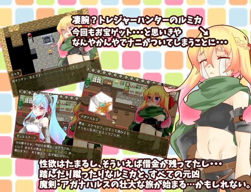 和美少女一起找回失去的爱 云翻汉化+原版【20221118】 游戏截图 4