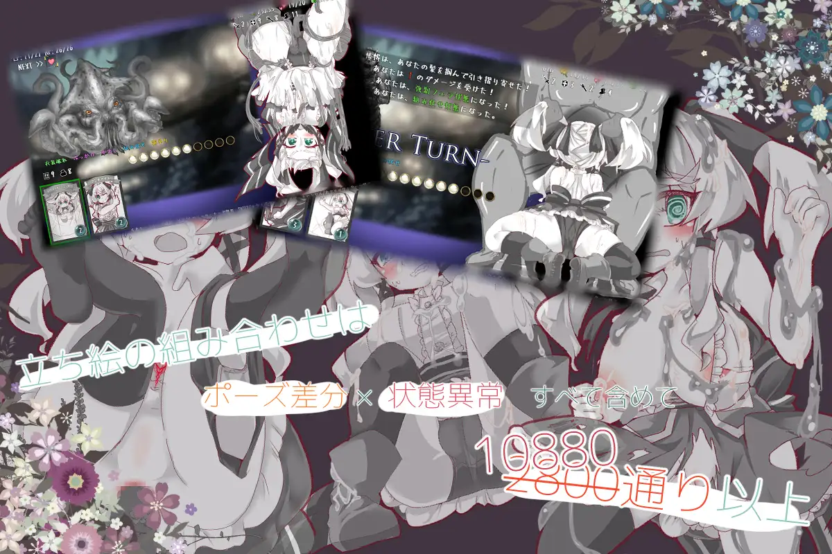 SLG/新DLC发布/STEAM官中无码丨失落的篇章 Lost Chapter -With You- 【20231102】 游戏截图 6