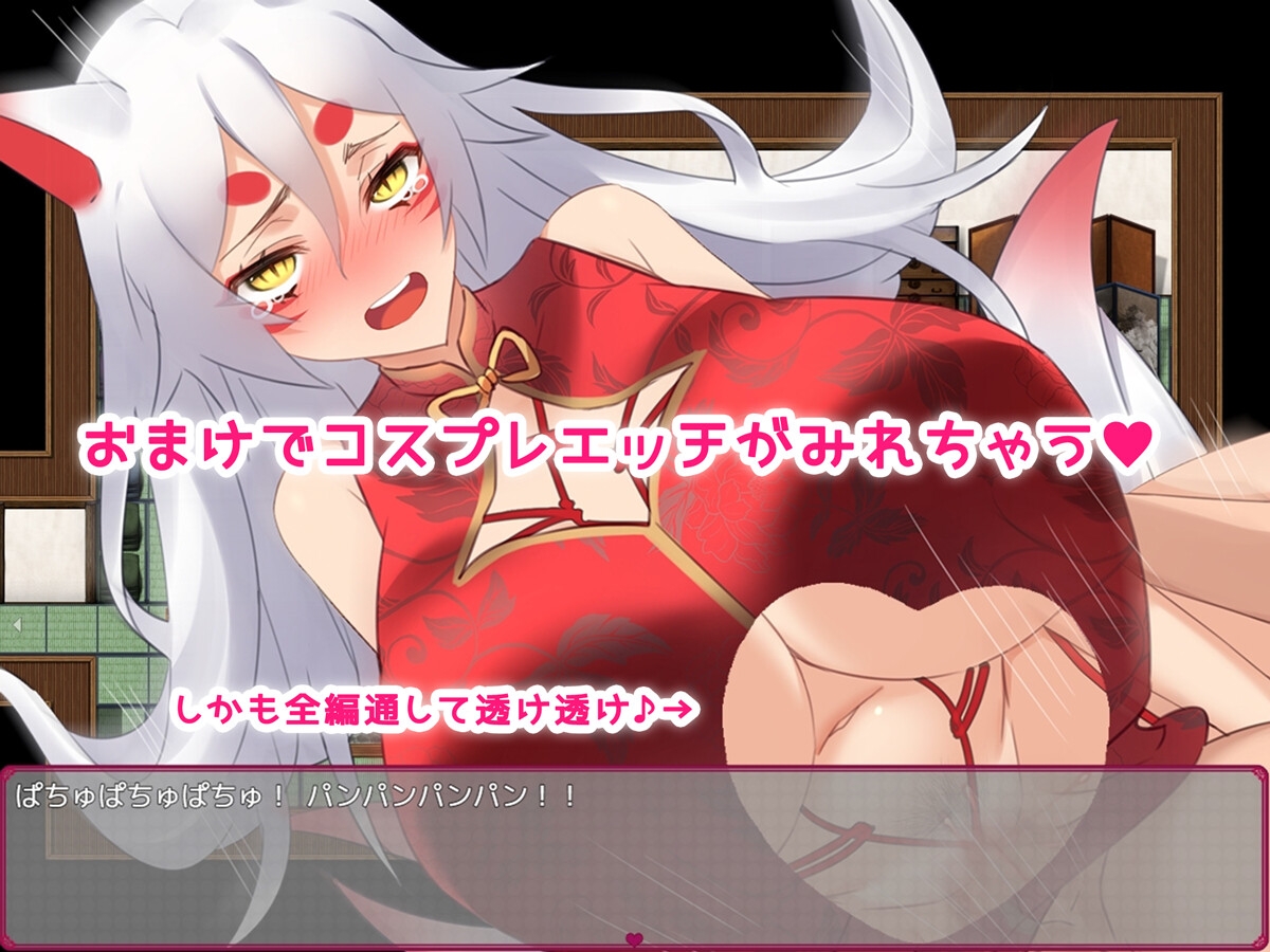 RPG/汉化/全CG丨情人节旅行性生活 ~与狐狸的新婚旅行~/AI翻译【20240830】 游戏截图 7