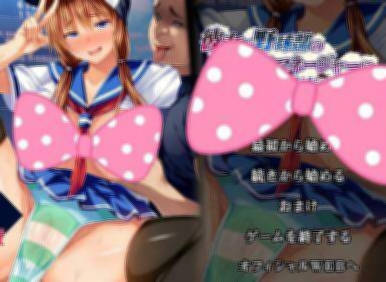 超超超NTR 女友是棒球部的RBQ！（彼女が野球部の杏処理マネージャーに…～体育会系セックスで寝取られて～）云汉化版 游戏截图 3