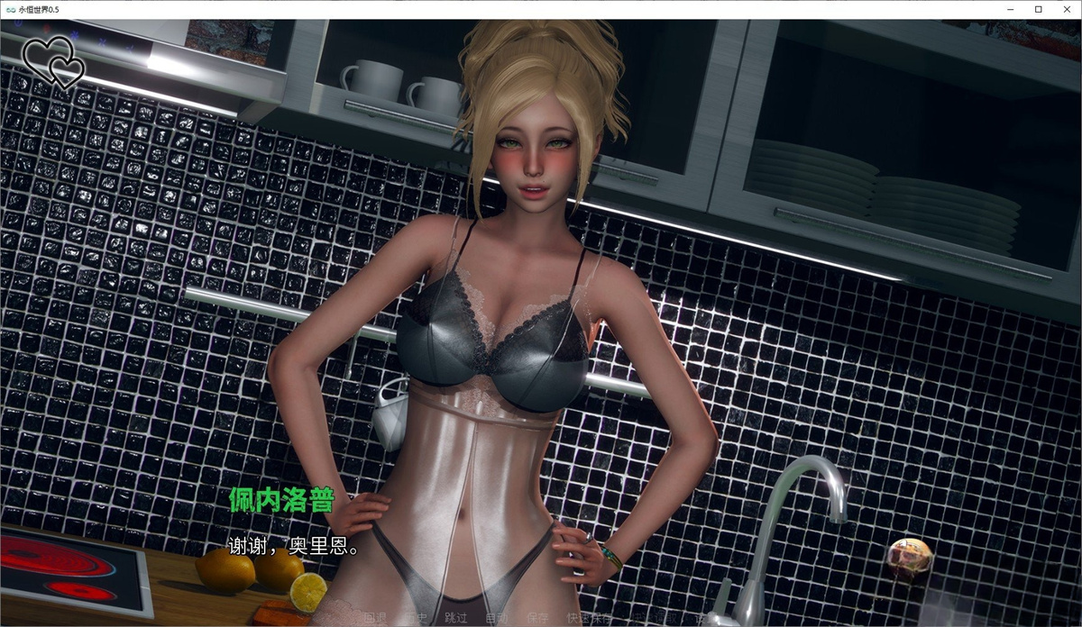 欧美SLG汉化动态丨永恒 永恒世界 Eternum V0.62【20231017】 游戏截图 3