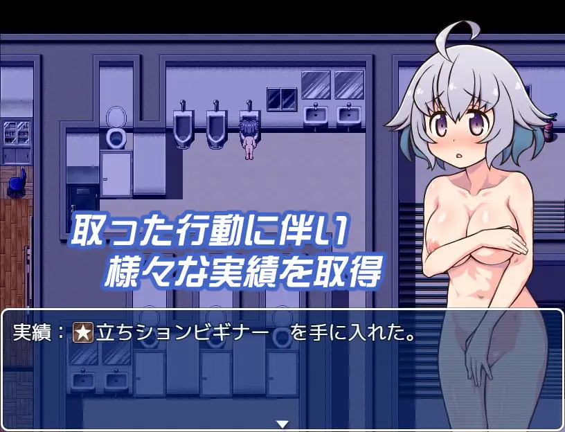 探索RPG/露出羞耻/2C丨露出少女凉代凉音(露出少女涼代せりな)V1.0 AI汉化+全CG【20240716】 游戏截图 5