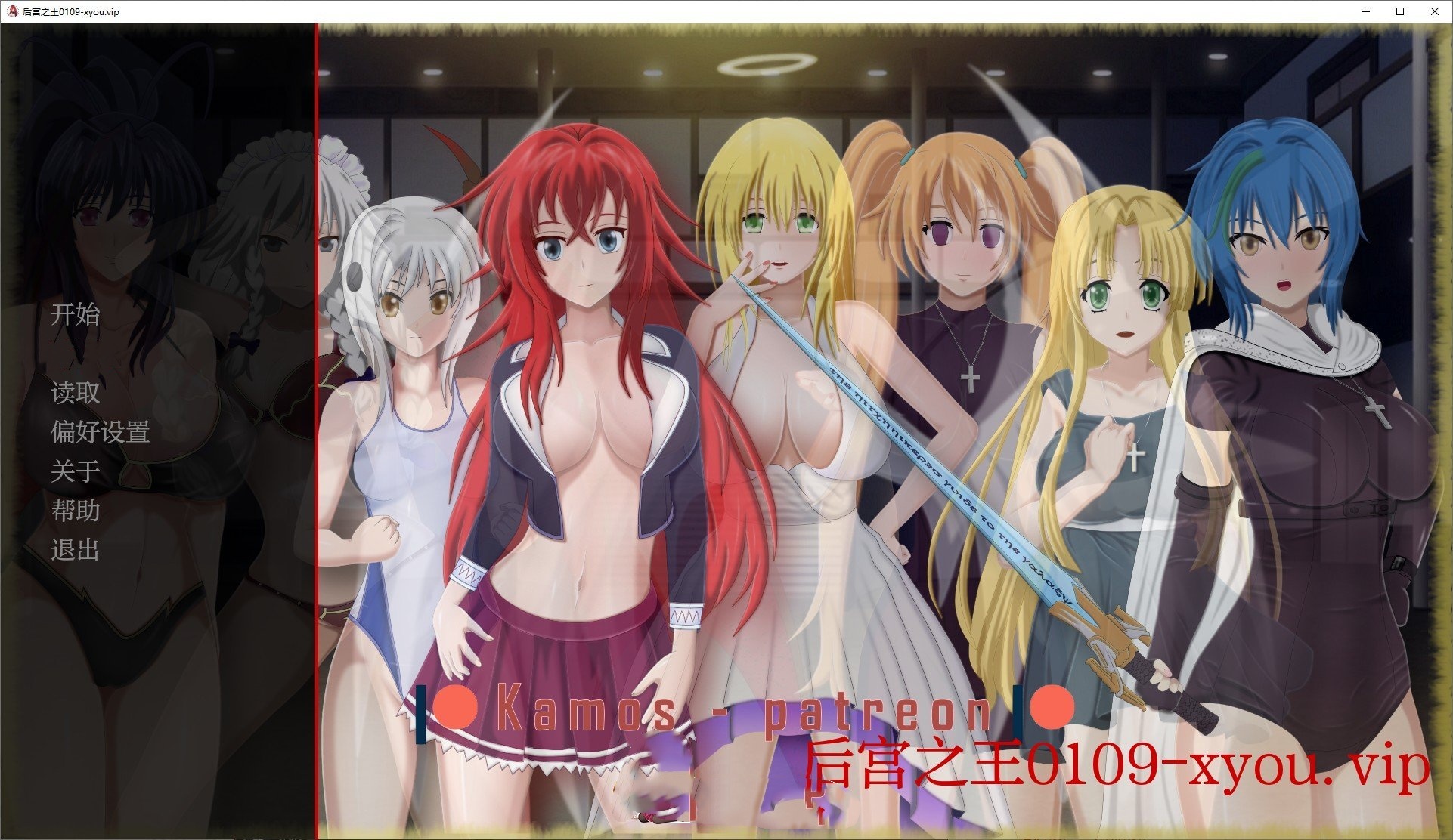 后宫之王：恶魔高校的狂欢（Harem king: Angels, Humans and Rias）2025-01-19 精翻汉化 游戏截图 3