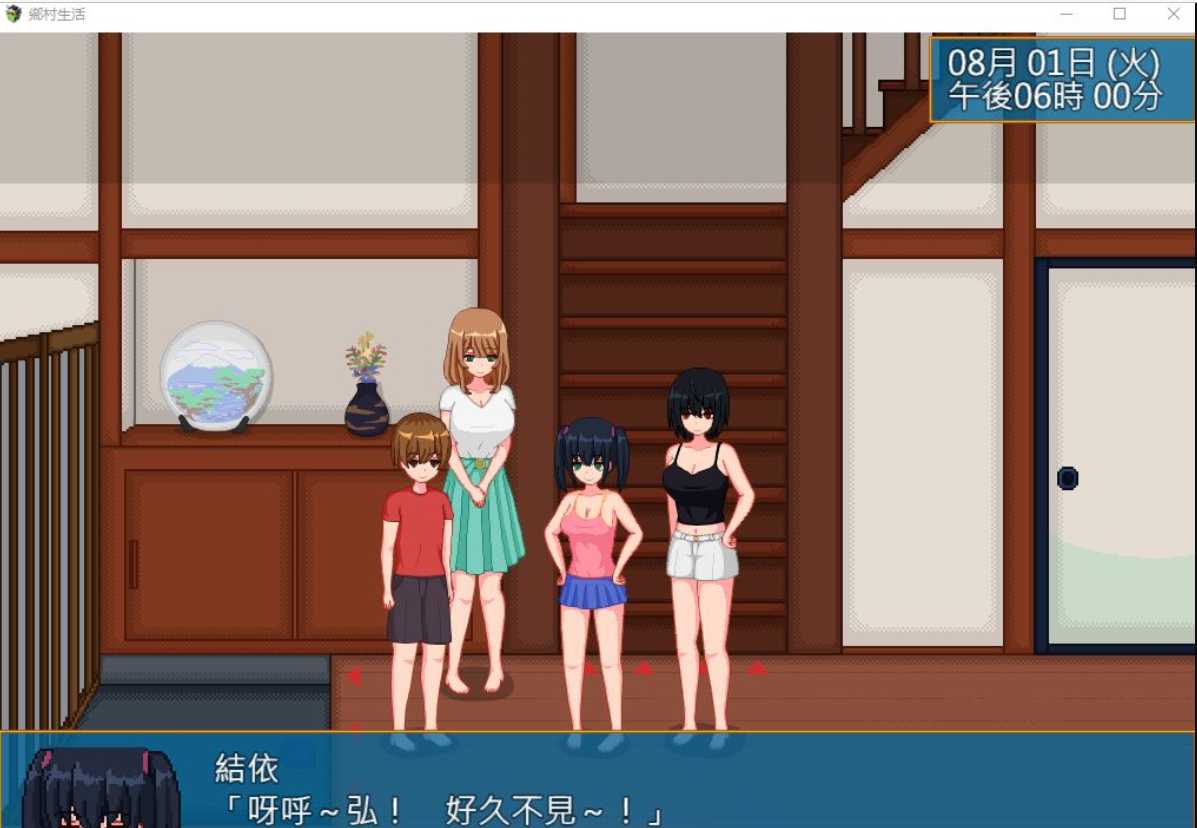 【极品像素SLG/汉化/全动态】乡村生活:田舎ライフ Ver2.0 官方中文版+回想 游戏截图 2