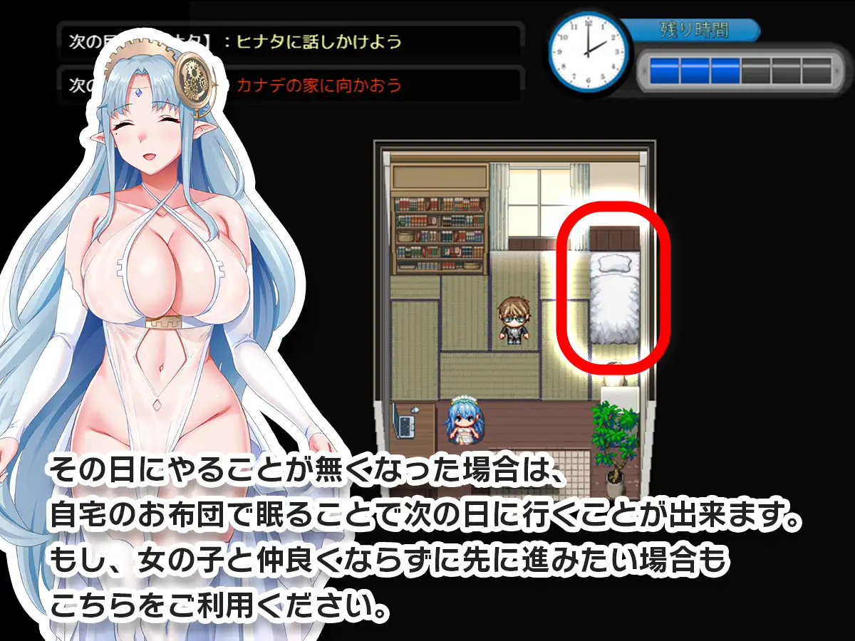 精品RPG/PC/AI汉化丨处男时间循环~在那女孩被强○之前占为己有的冒险~/童貞タイムループ~あの娘がレ○プされる前に自分の物にするアドベンチャーV1.02【20250723】 游戏截图 8