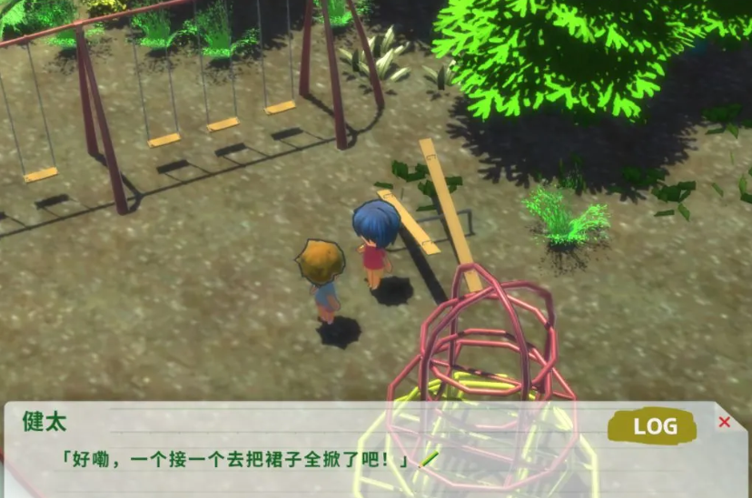 【日系RPG/中文/动态】我的H暑假 Build.9001226 官方中文版+攻略+存档【2.2G/CV/最终版】【20230502】 游戏截图 8