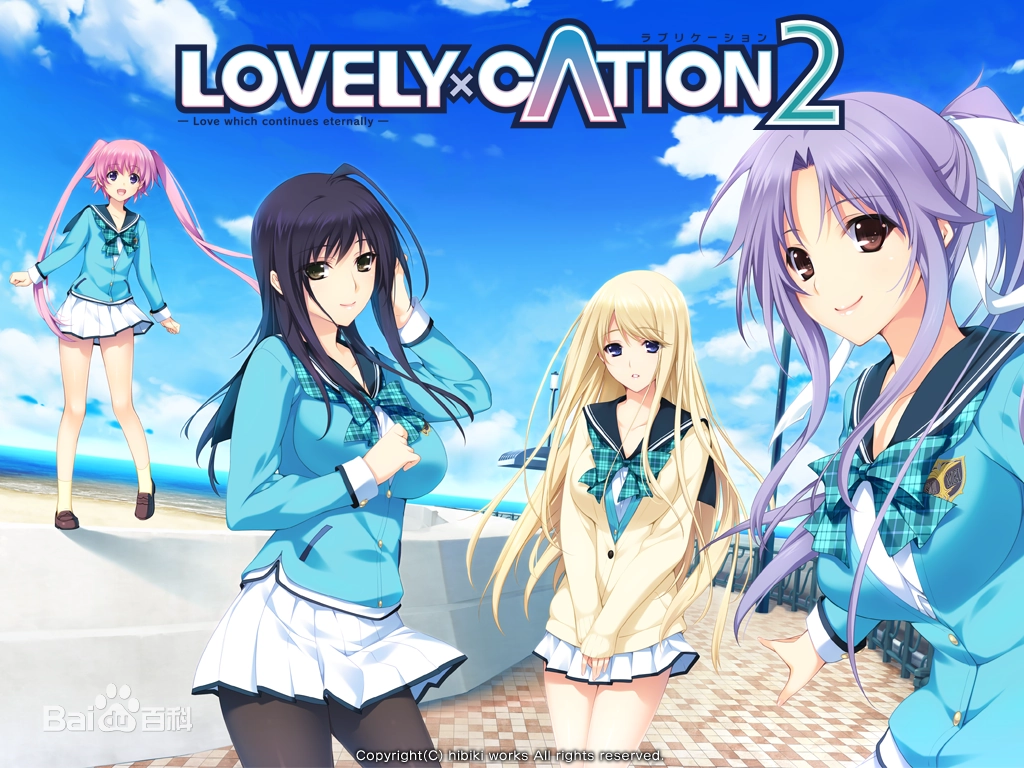 LOVELY×CATION2 游戏截图 3