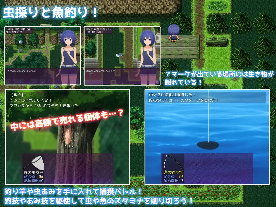 RPG/AI汉化丨 夏休み田舎生活～年下の男の子と農場で暮らすことになりました～ Ver1.1.1 【20240920】 游戏截图 5