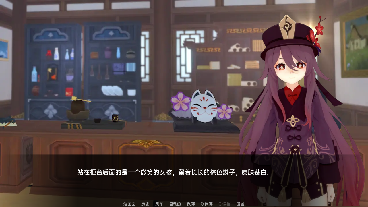 可莉的恶作剧冒险 Klee Prank Adventure v1.13【20230407】 游戏截图 2