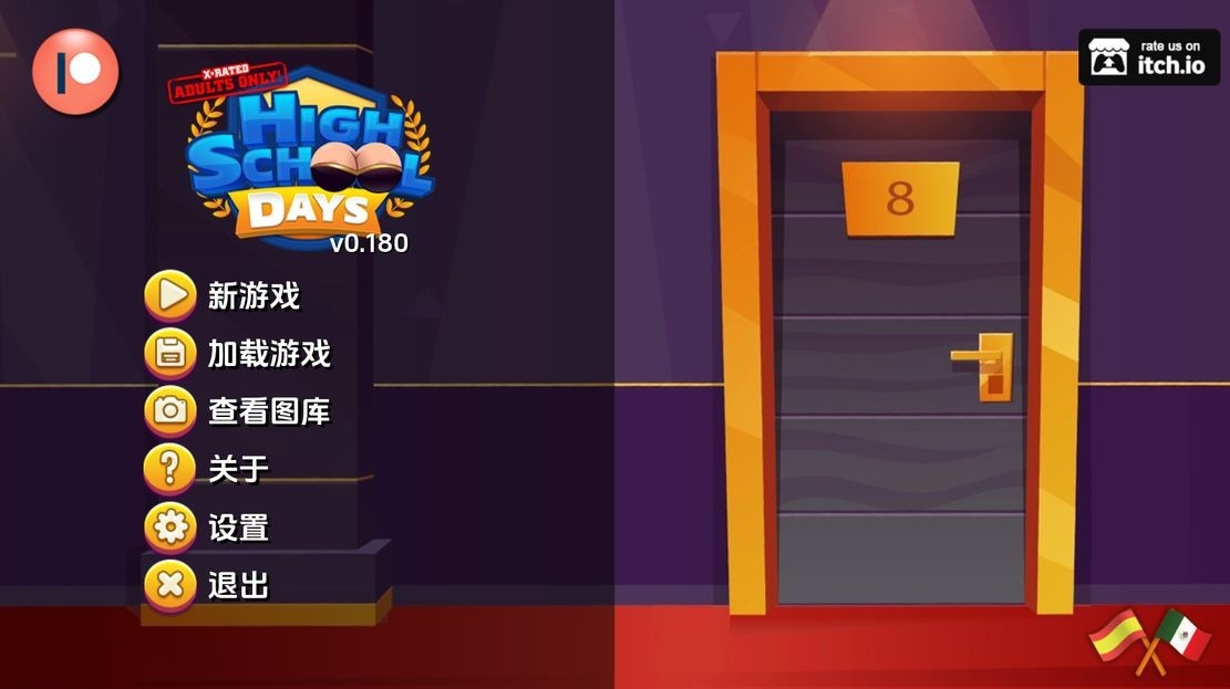 欧美SLG/动态丨 高中时代 High School Days v0.180 【20240904】 游戏截图 2