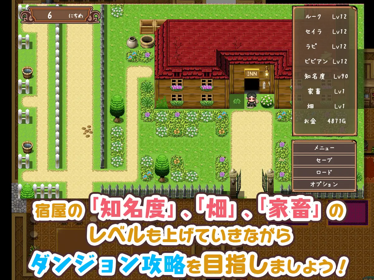 RPG/AI汉化丨 旅店店主和亚人奴隶 Ver1.01 宿屋の店主と亜人奴○～安宿の収入では暮ら 宿屋の店主と亜人奴隷 【20241102】 游戏截图 3