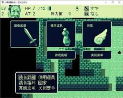 玉魔王系列 4部汉化合集_3 游戏截图 5