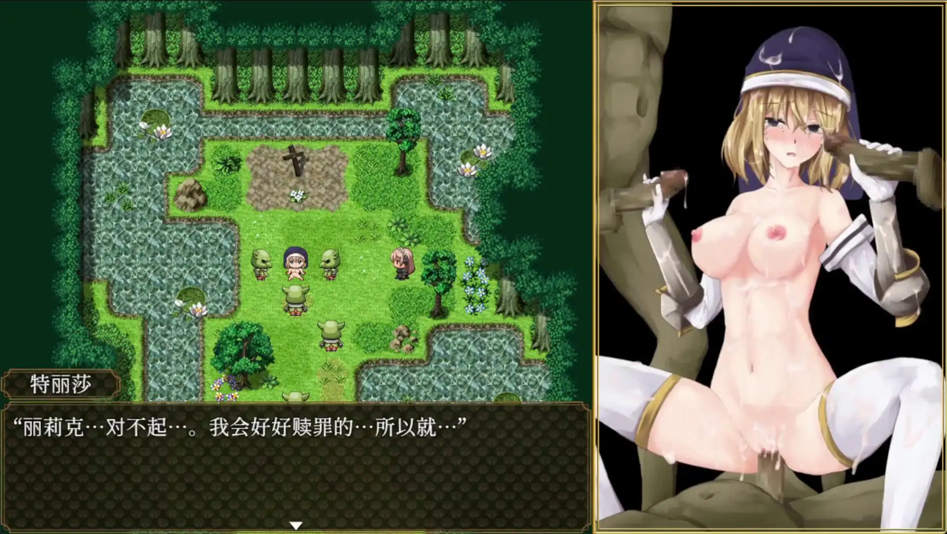 RPG/官中/动态丨 BegieAde ～谎言与报复的歌词～/BegieAde ～嘘と報復のリリック～Ver1.04 官方AI中文 【20241125】 游戏截图 4