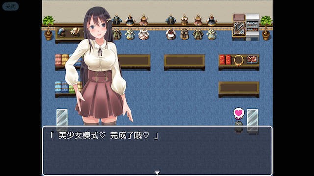 真实的女性生活 游戏截图 2
