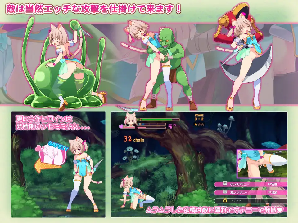 迷途少女米娅 ベルヘイムの迷い猫（The Stray Cat of Belheim）Ver1.29【PC10月】 游戏截图 2