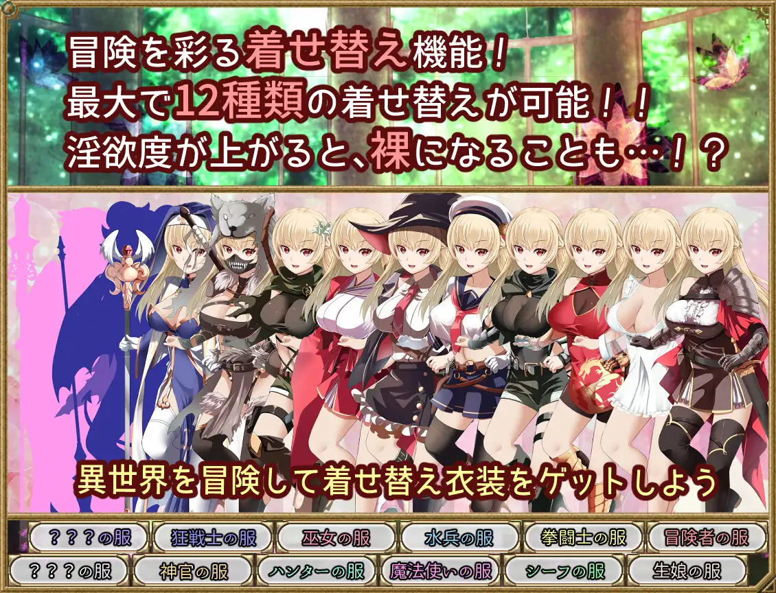 梦想与淫欲的佩利佩蒂亚 夢想と淫欲のペリペティア【PC0818】 游戏截图 6