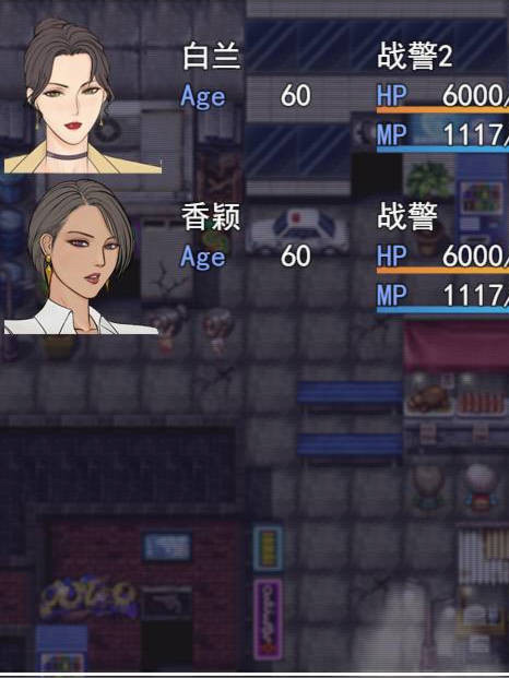 罪恶都市 外传