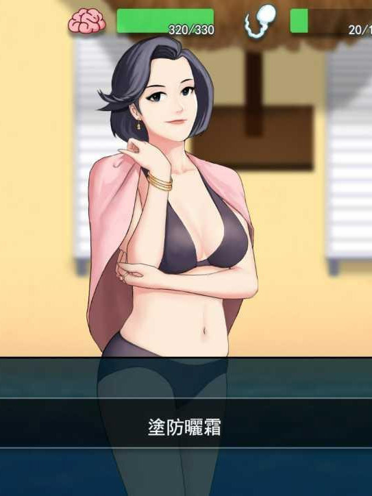 【互动SLG/中文/动态】职场狂想曲 V2.091 官方中文步兵版+全DLC+存档【1.3G/更新】【20230502】